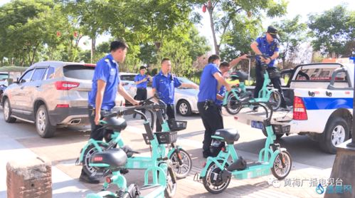 共享电动自行车进驻黄梅的喜与忧 便利出行背后的管理挑战