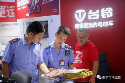 南宁市电动车管理新规下月起施行 这些情况要注意!