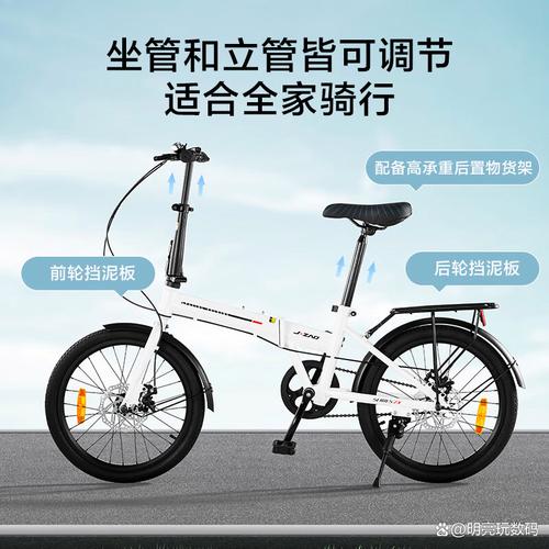 折叠自行车选购指南:6款对比评测,助你轻松选对不纠结!